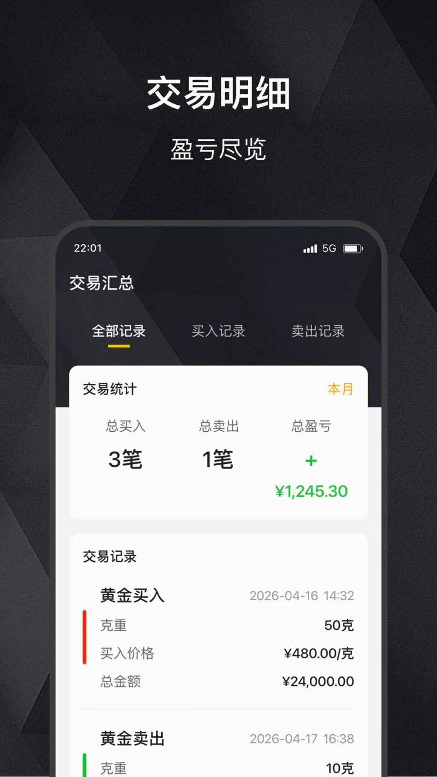 ���缣�ٷ����°汾v2.0.0 �ֻ���