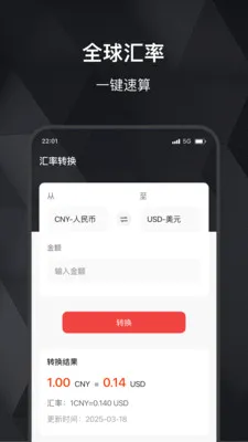 ���缣�ٷ����°汾v2.0.0 �ֻ���