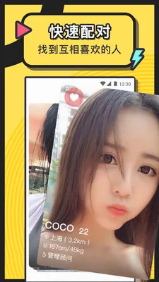 ����Լͬ�ǽ��ѹٷ����°汾v263.0 ��Ѱ�