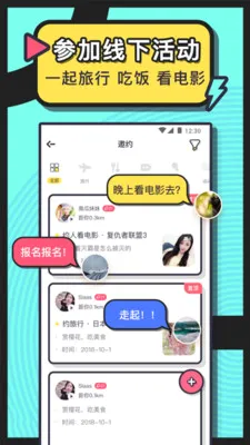 ����Լͬ�ǽ��ѹٷ����°汾v263.0 ��Ѱ�