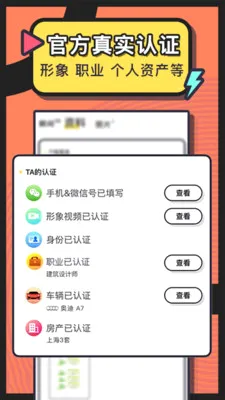 ����Լͬ�ǽ��ѹٷ����°汾v263.0 ��Ѱ�
