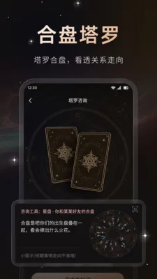 ����(������й���)v1.0.2 ���°�