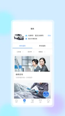 �����ǻ�����(������������̬)v1.0.8 ��׿��