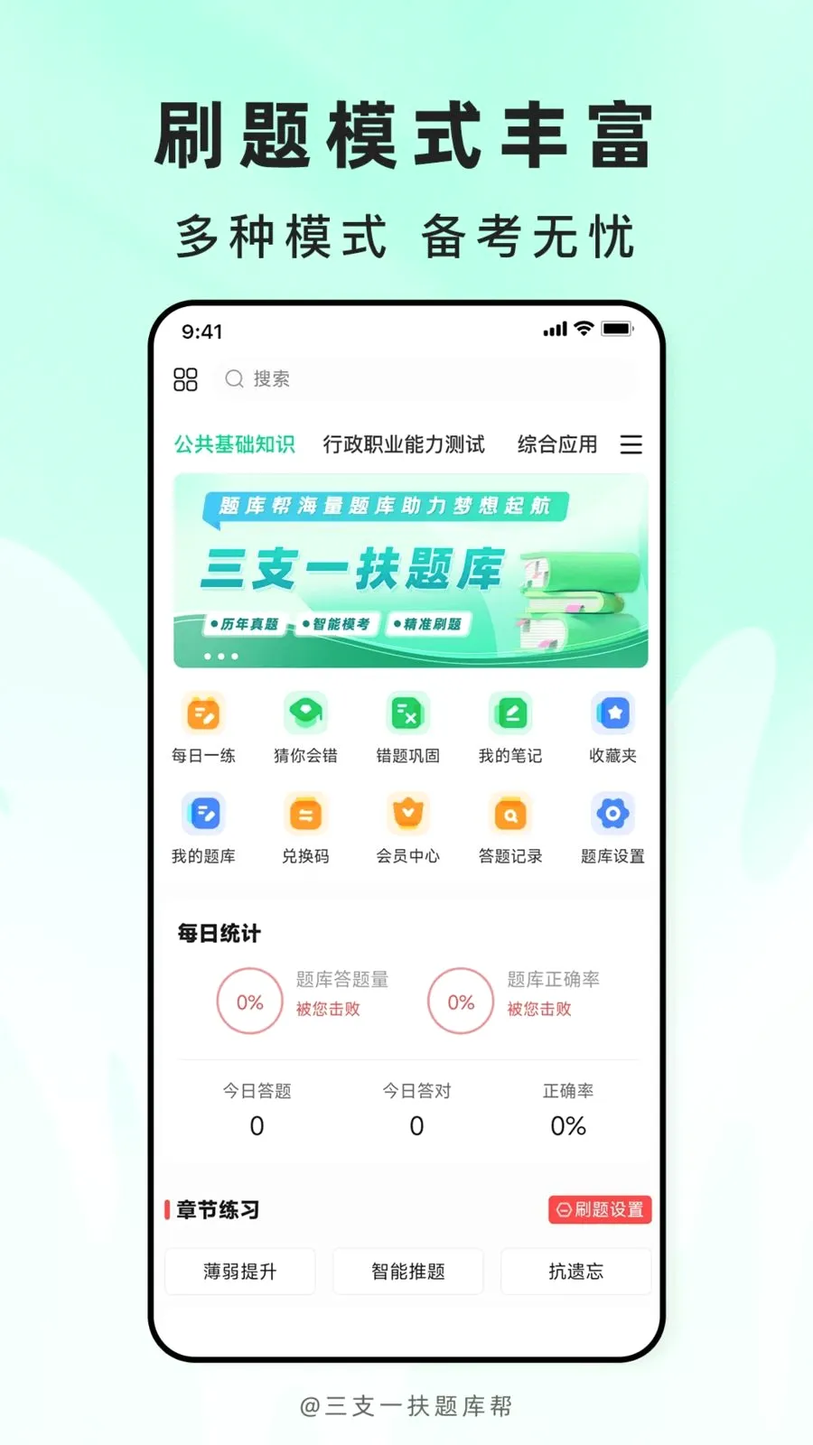 ��֧һ������ٷ����°汾v2.1.18 ��Ѱ�