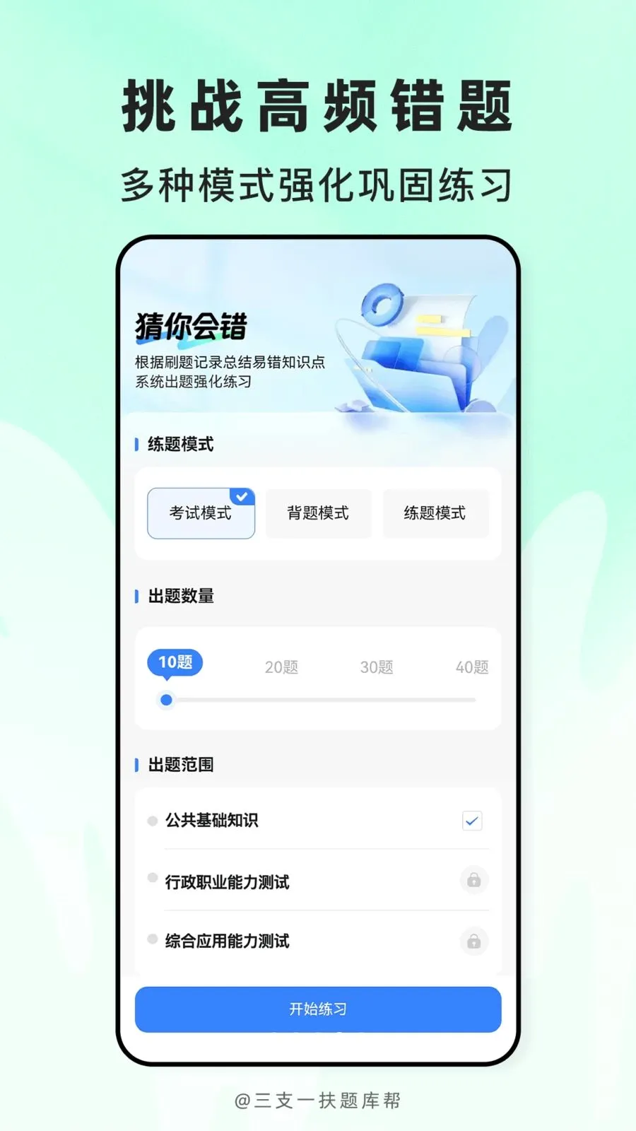 ��֧һ������ٷ����°汾v2.1.18 ��Ѱ�