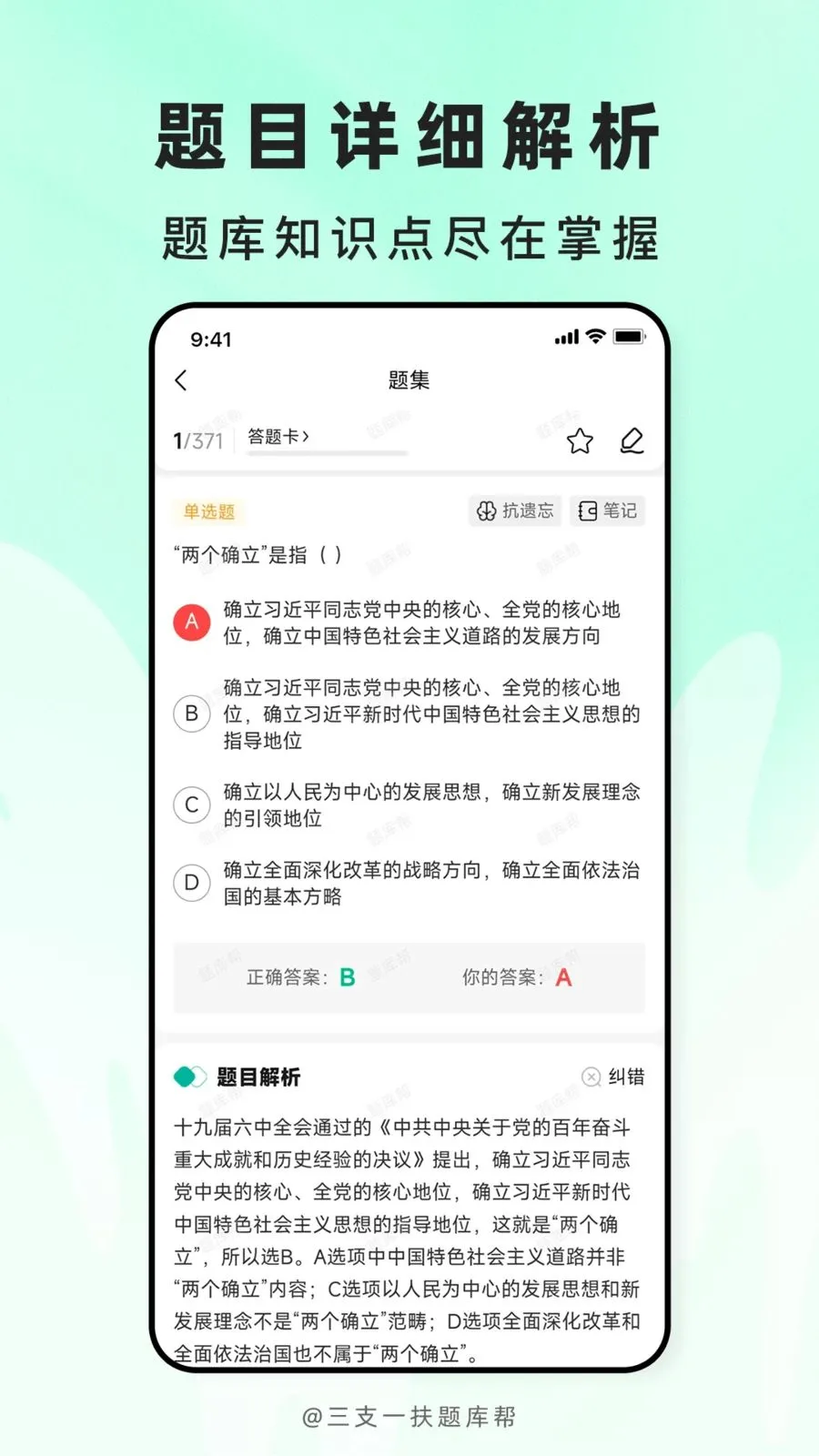 ��֧һ������ٷ����°汾v2.1.18 ��Ѱ�