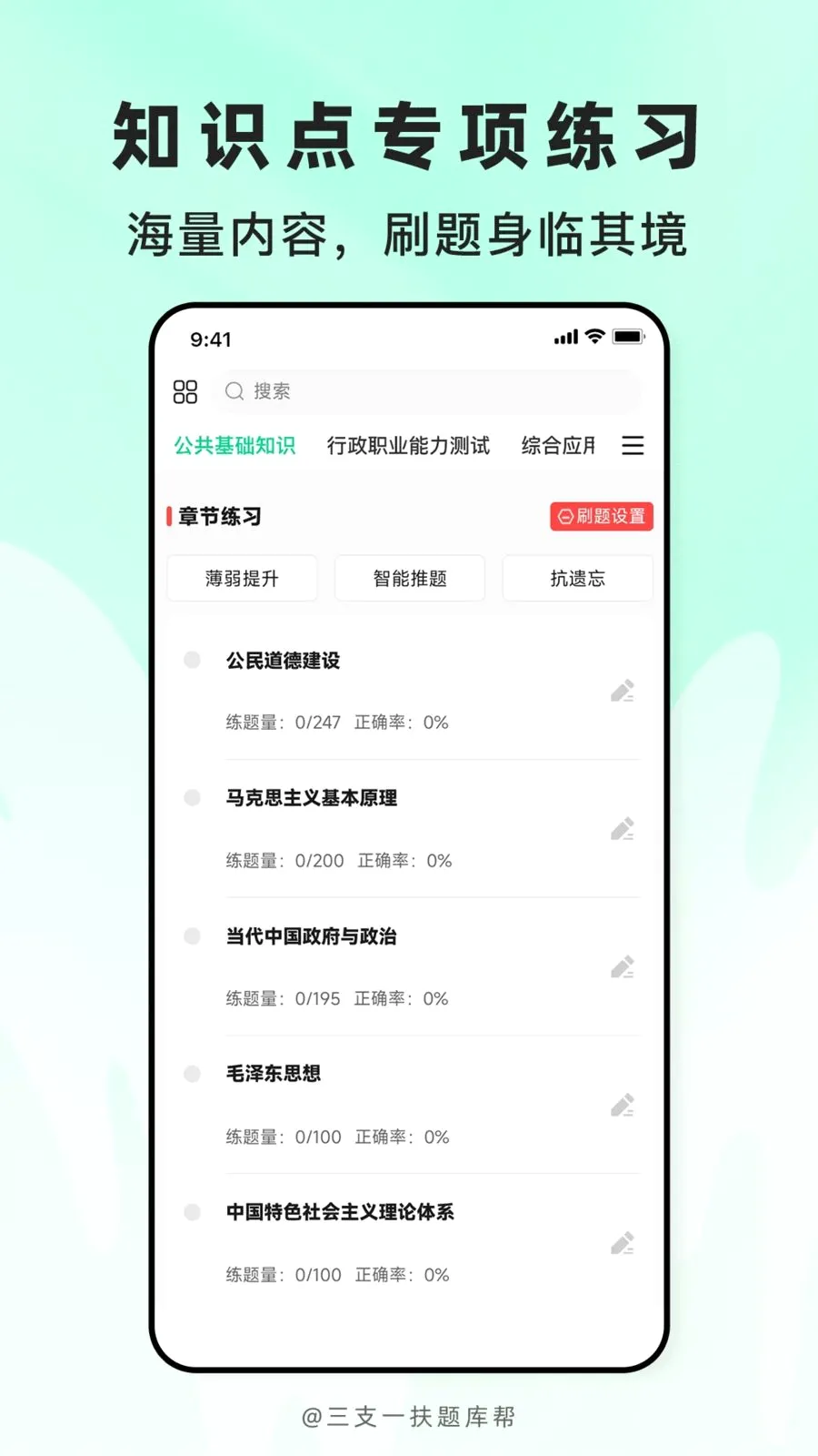 ��֧һ������ٷ����°汾v2.1.18 ��Ѱ�