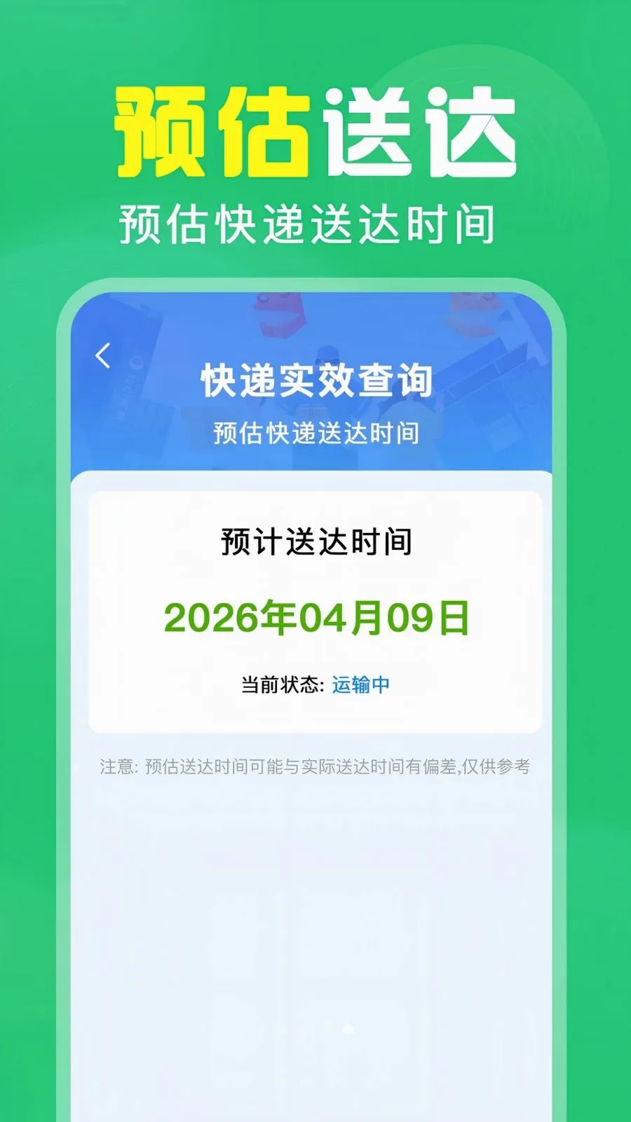��ά��ɨ���(ɨ��ȼ۹���)v1.0.0.1004 ��Ѱ�