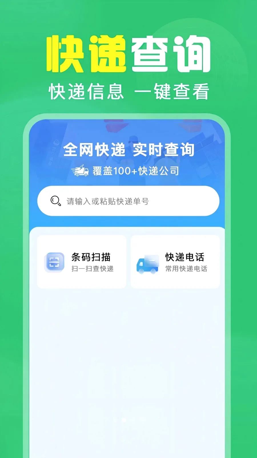 ��ά��ɨ���(ɨ��ȼ۹���)v1.0.0.1004 ��Ѱ�