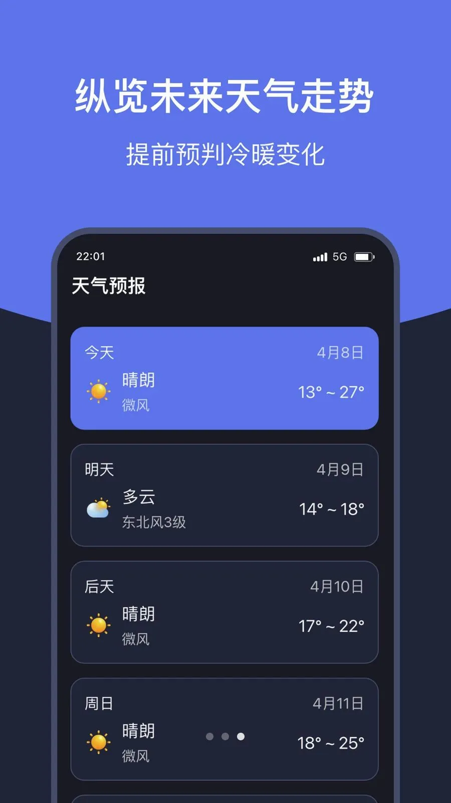 ֪ʱ��������(������������)v1.7 ��Ѱ�