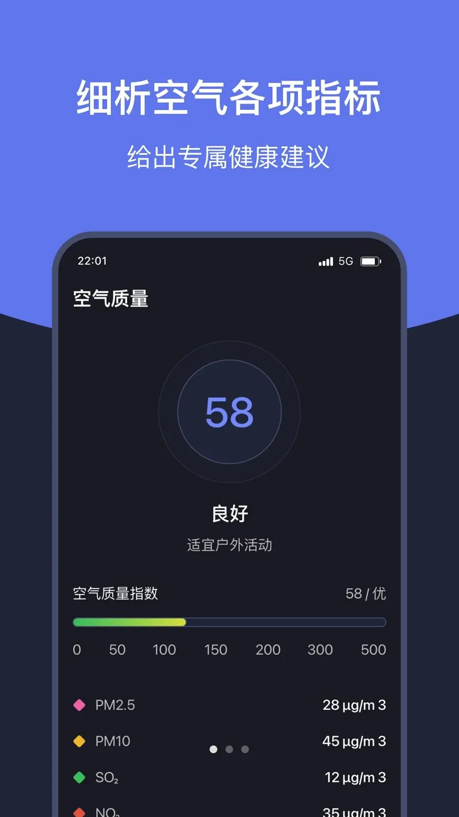 ֪ʱ��������(������������)v1.7 ��Ѱ�