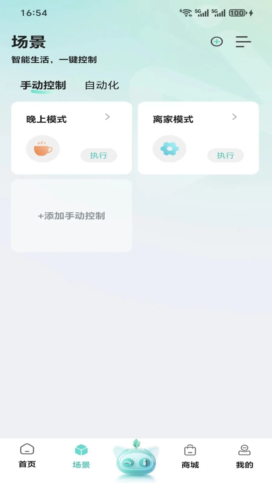 ����(�����豸����)v1.0.0 �ٷ���