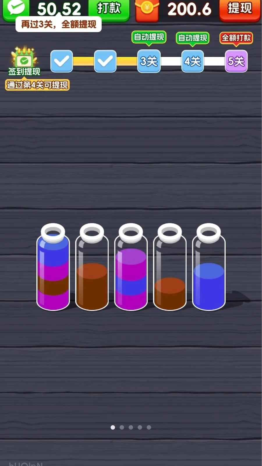 һ����λ(��ˮ����С��Ϸ)v3.1.3.6 �ֻ���