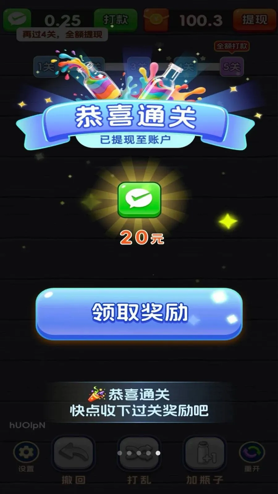 һ����λ(��ˮ����С��Ϸ)v3.1.3.6 �ֻ���