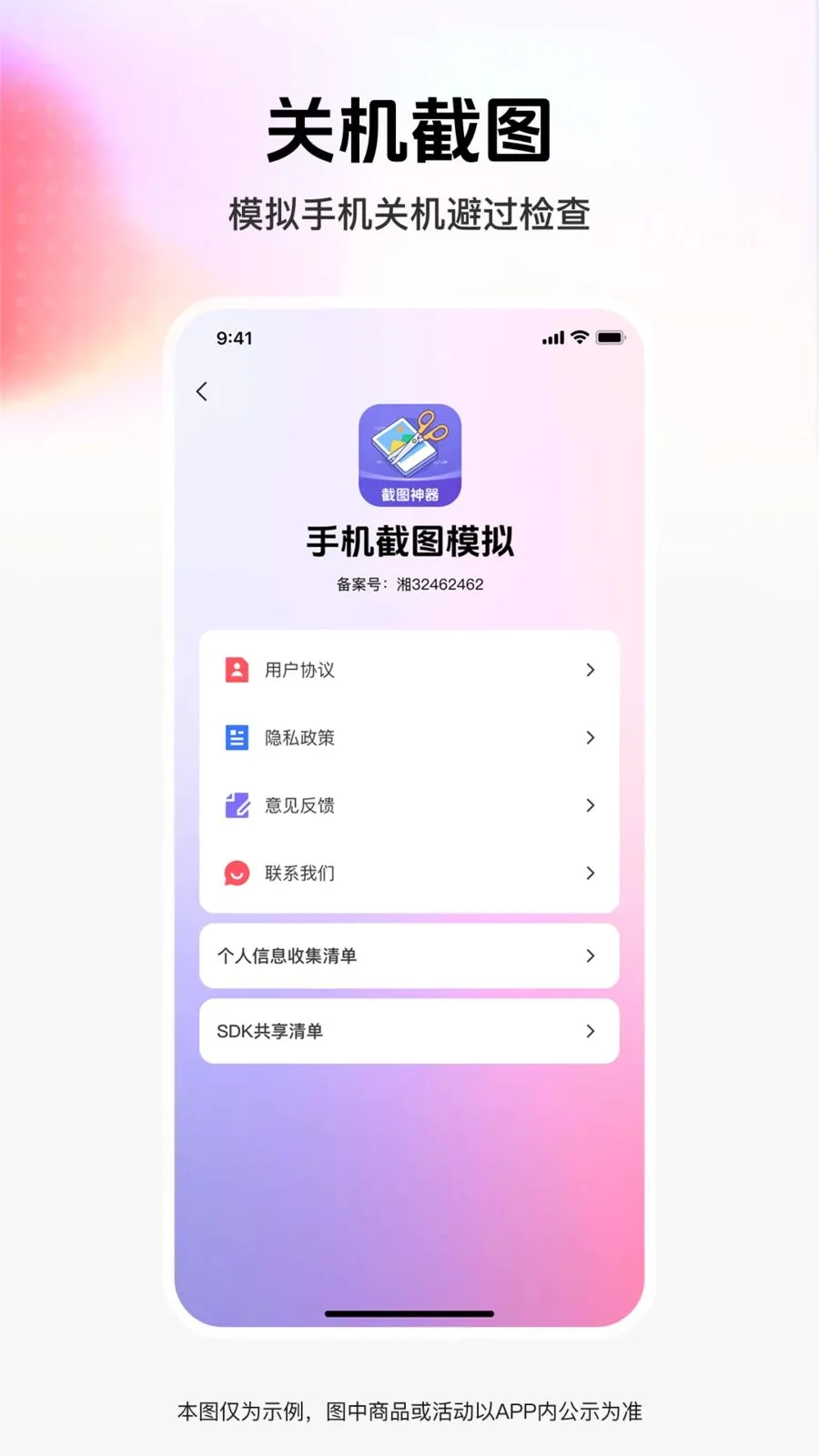 ��ͼģ�⹤��(����罻����)v1.0.0 ���°�