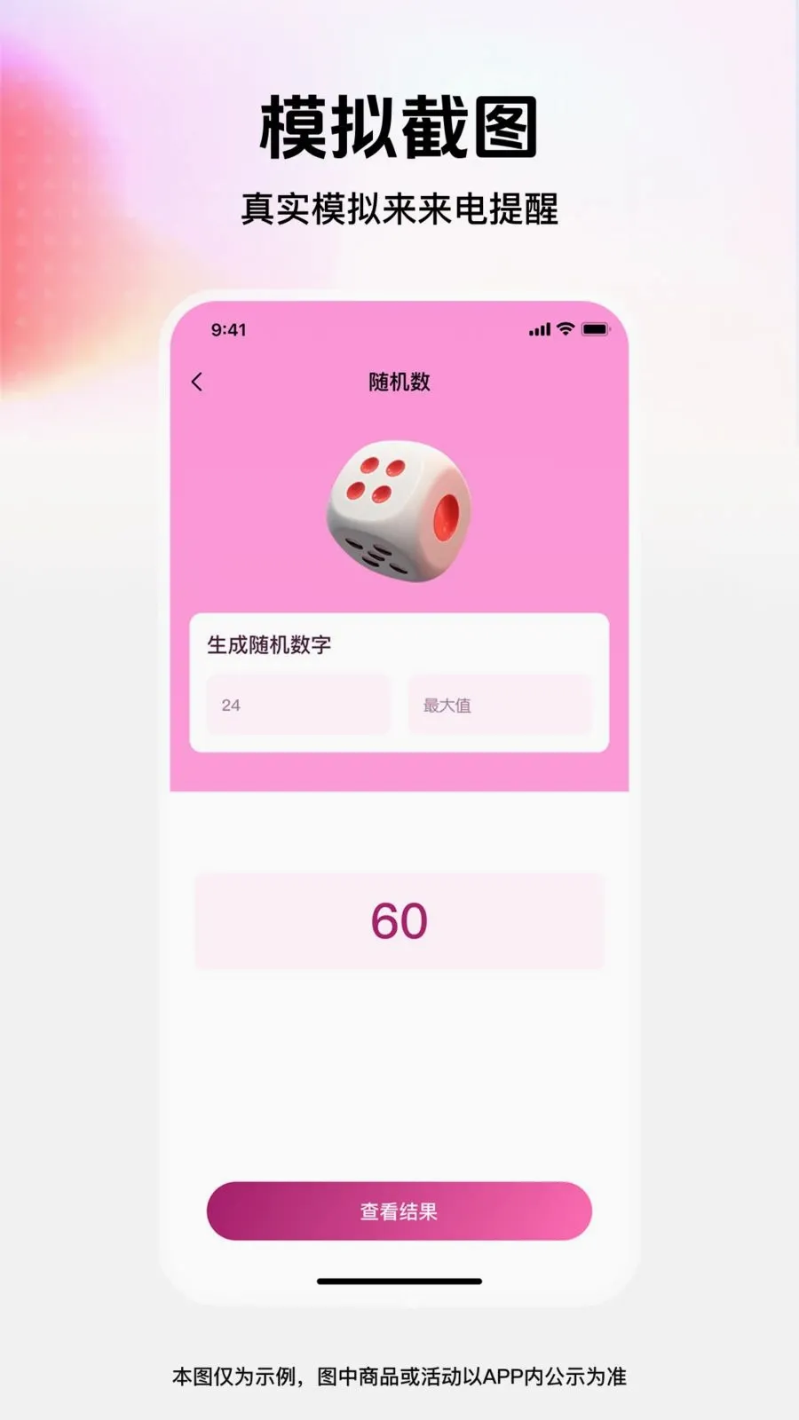 ��ͼģ�⹤��(����罻����)v1.0.0 ���°�