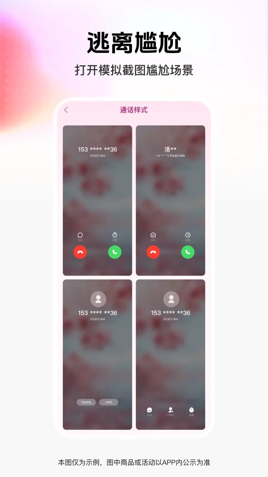 ��ͼģ�⹤��(����罻����)v1.0.0 ���°�