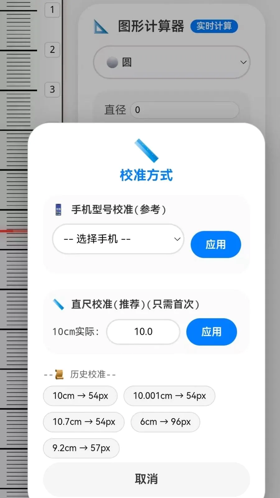 �ֻ�����CL�ٷ����°汾v1.0 �ٷ���