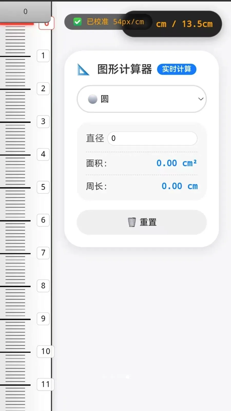 �ֻ�����CL�ٷ����°汾v1.0 �ٷ���