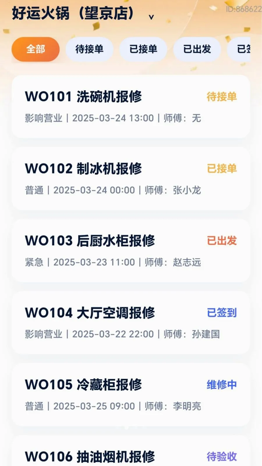 ���˸���2026���°汾v2.0.1 �ֻ���