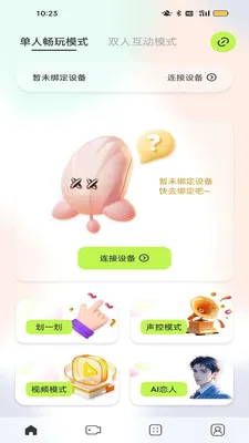 ҹӣ�ǿعٷ����°汾v1.0.3 �ֻ���