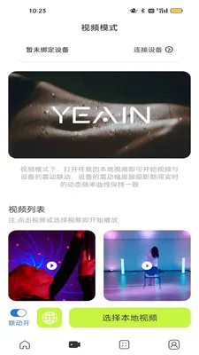 ҹӣ�ǿعٷ����°汾v1.0.3 �ֻ���