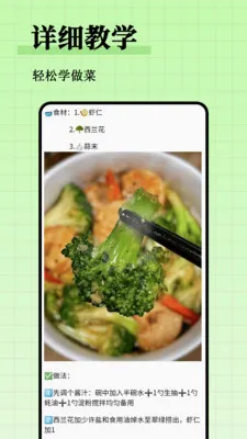 ��֬����ʳ�״�ȫ(�๦��ʳ������)v1.0.0 ��Ѱ�