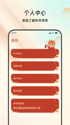 ���Ը����ٷ����°汾v1.0.0 �ֻ���