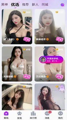 ������Ƶ����(��������ƽ̨)v1.0.0 ��׿��