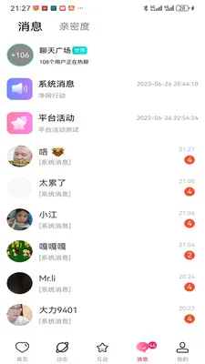 ������Ƶ����(��������ƽ̨)v1.0.0 ��׿��