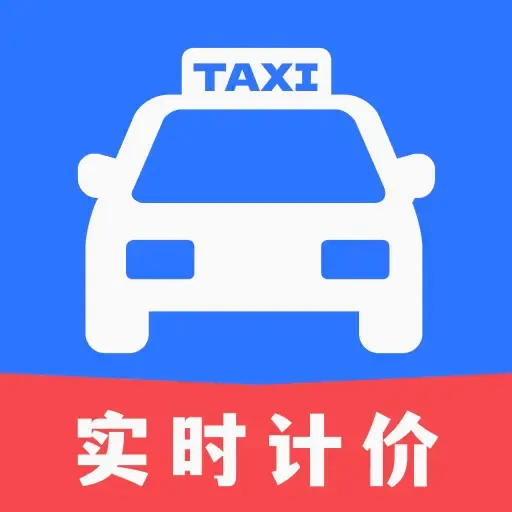 �δ���⳵ʵʱ�Ƽ۰�׿���ֻ���v1.0.0 �ֻ���