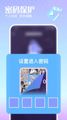 �޺�˽�����岥����(�����Ӱ������)v1.0.0 ���°�