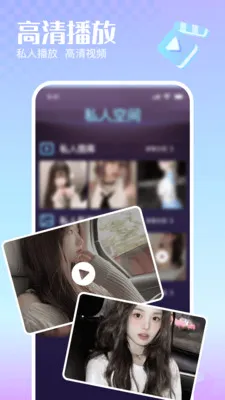 �޺�˽�����岥����(�����Ӱ������)v1.0.0 ���°�