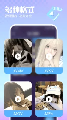 �޺�˽�����岥����(�����Ӱ������)v1.0.0 ���°�