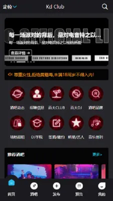 Kd Club�����ֻ���v3.06 �ֻ���