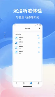 �����������(���ֲ���Ӧ��)v1.0 ��׿��