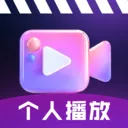˽��ӰƬ������(��Ƶ����APP)v1.0.3 ���°�