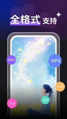 ȫ��˽����Ƶ��������׿���ֻ���v1.0.4 ��׿��
