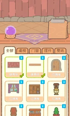 ��櫵�ħ����Ʒ�����ֻ���v0.1.10 ��׿��