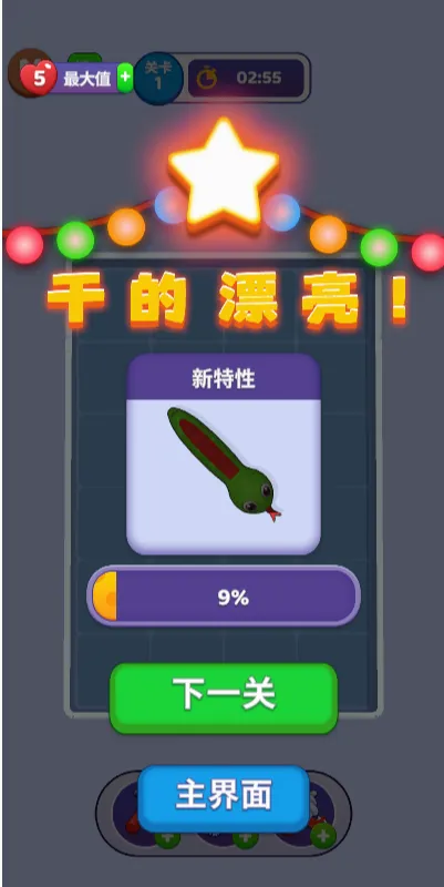 �߷����(Ȥζ������Ϸ)v1.0 ��Ѱ�