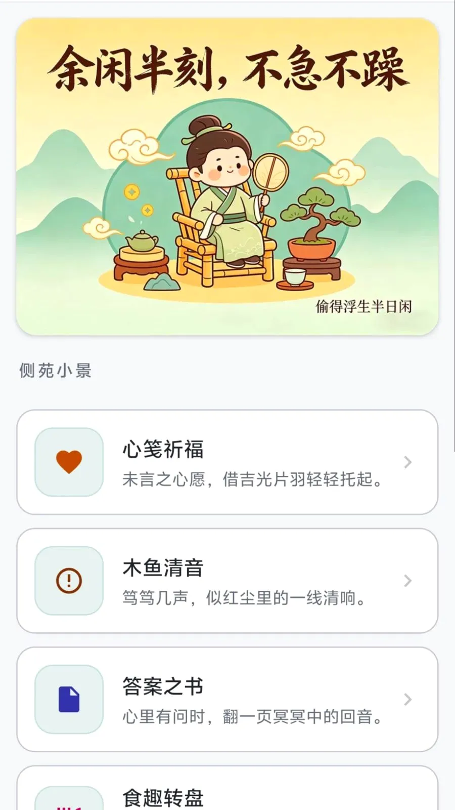 ��Ŵ���(Ȥζ֪ʶ����)v0.1.0.6 �ٷ���