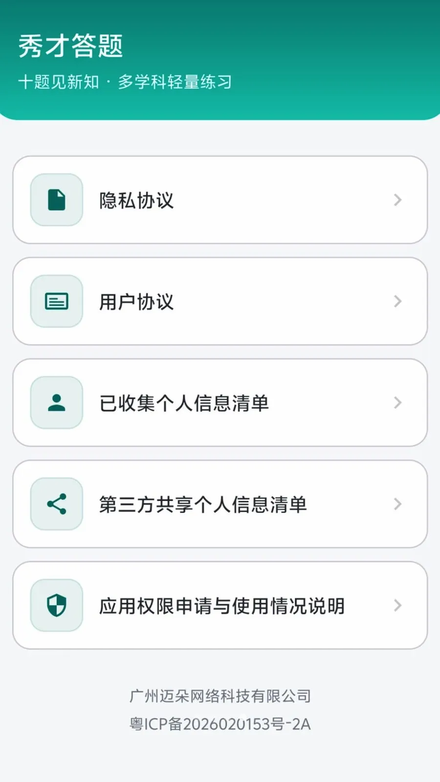 ��Ŵ���(Ȥζ֪ʶ����)v0.1.0.6 �ٷ���