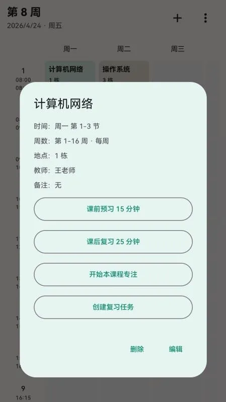 ����רע(ѧϰרע����)v1.4.0 �ٷ���