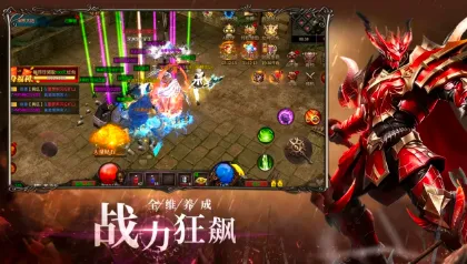 ����ս��(�漣������)v0.1.0 �ֻ���