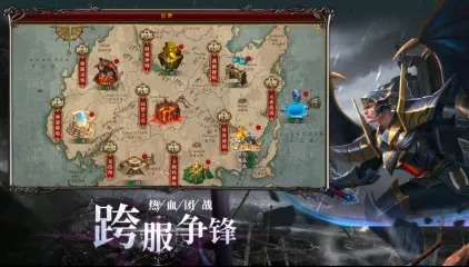 ����ս��(�漣������)v0.1.0 �ֻ���