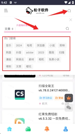 ���������������ֻ���