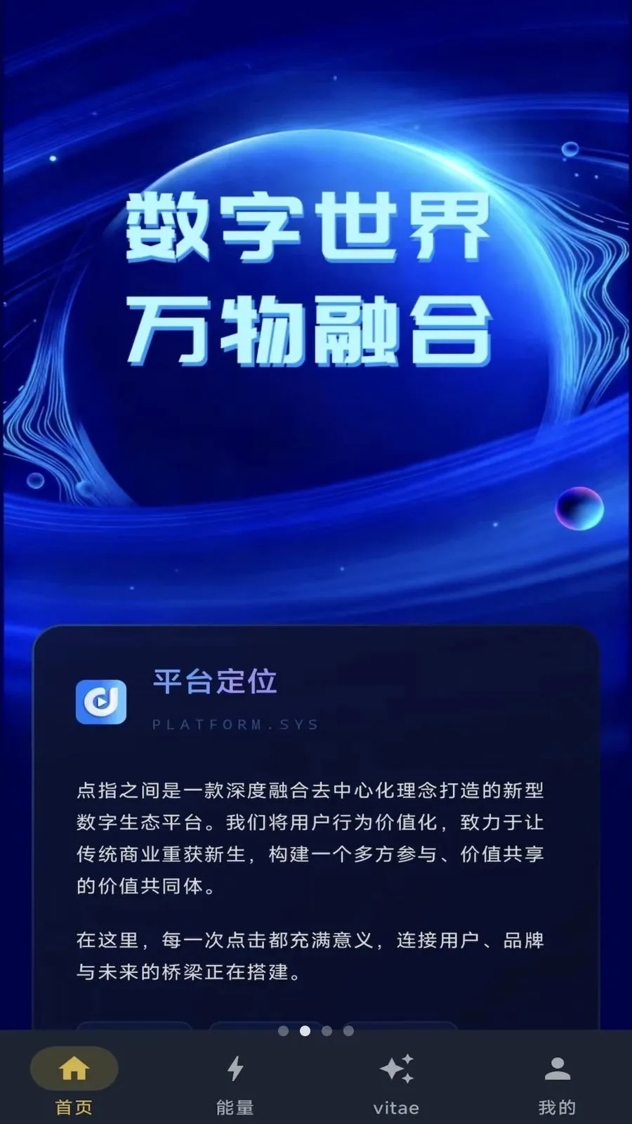 ��ָ֮��ٷ����°汾v1.0.7 ��׿��