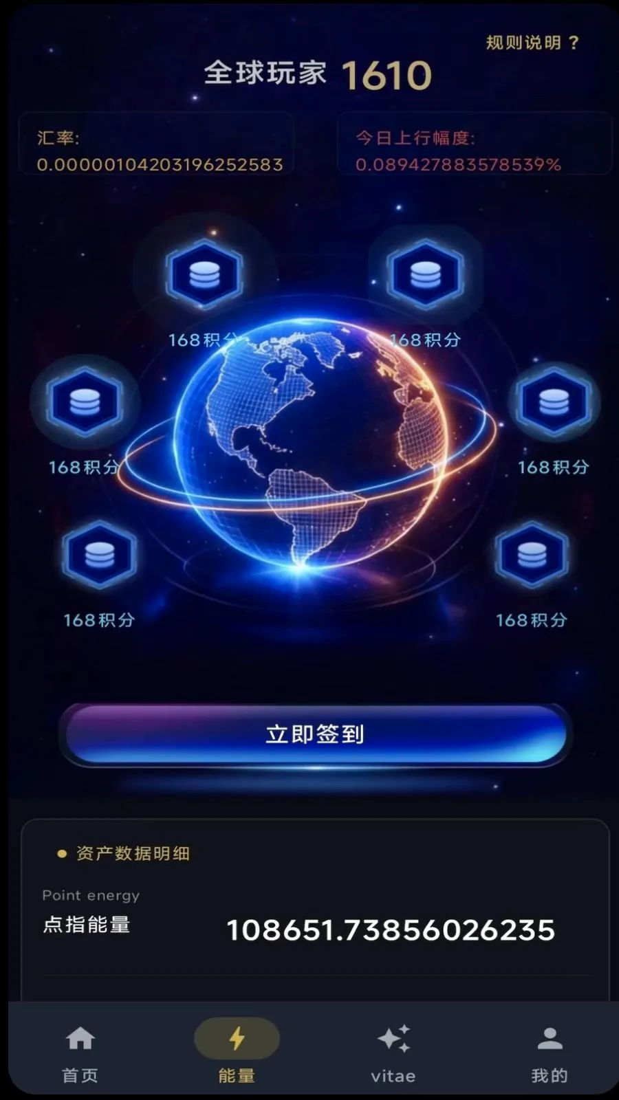 ��ָ֮��ٷ����°汾v1.0.7 ��׿��