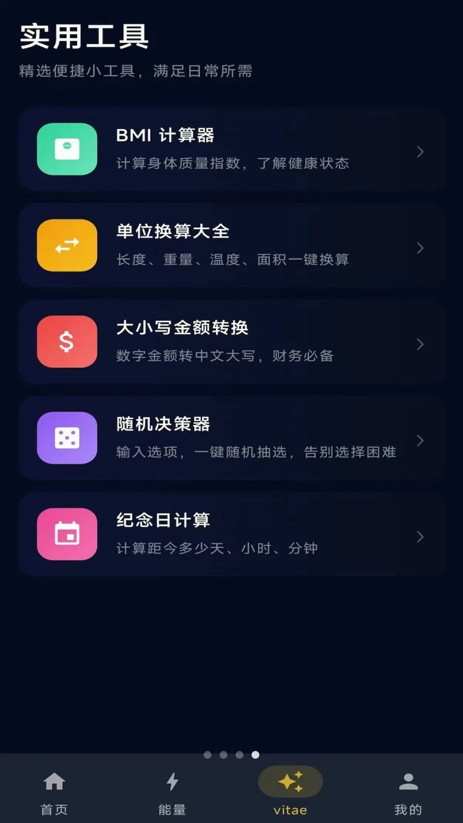 ��ָ֮��ٷ����°汾v1.0.7 ��׿��
