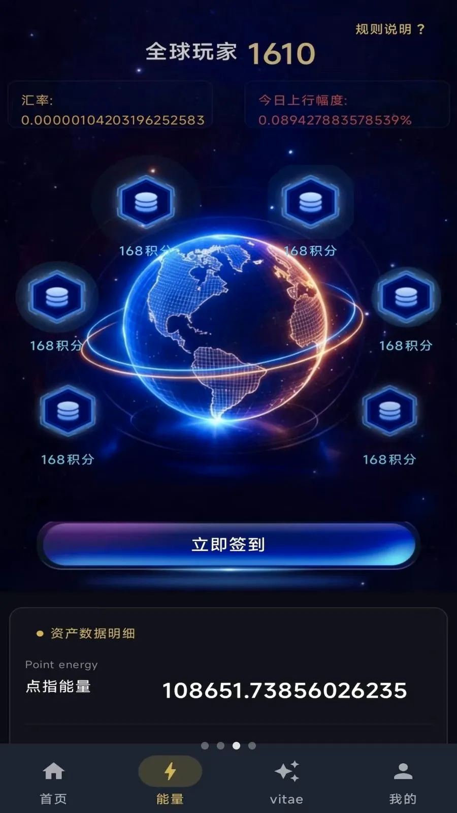 ��ָ֮��ٷ����°汾v1.0.7 ��׿��